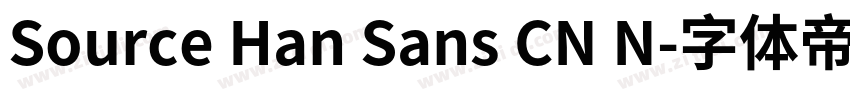Source Han Sans CN N字体转换
